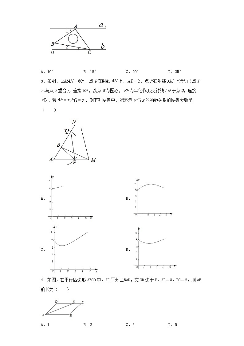   2022-2023 数学京改版新中考精讲精练 考点17等腰三角形（原卷版）第3页