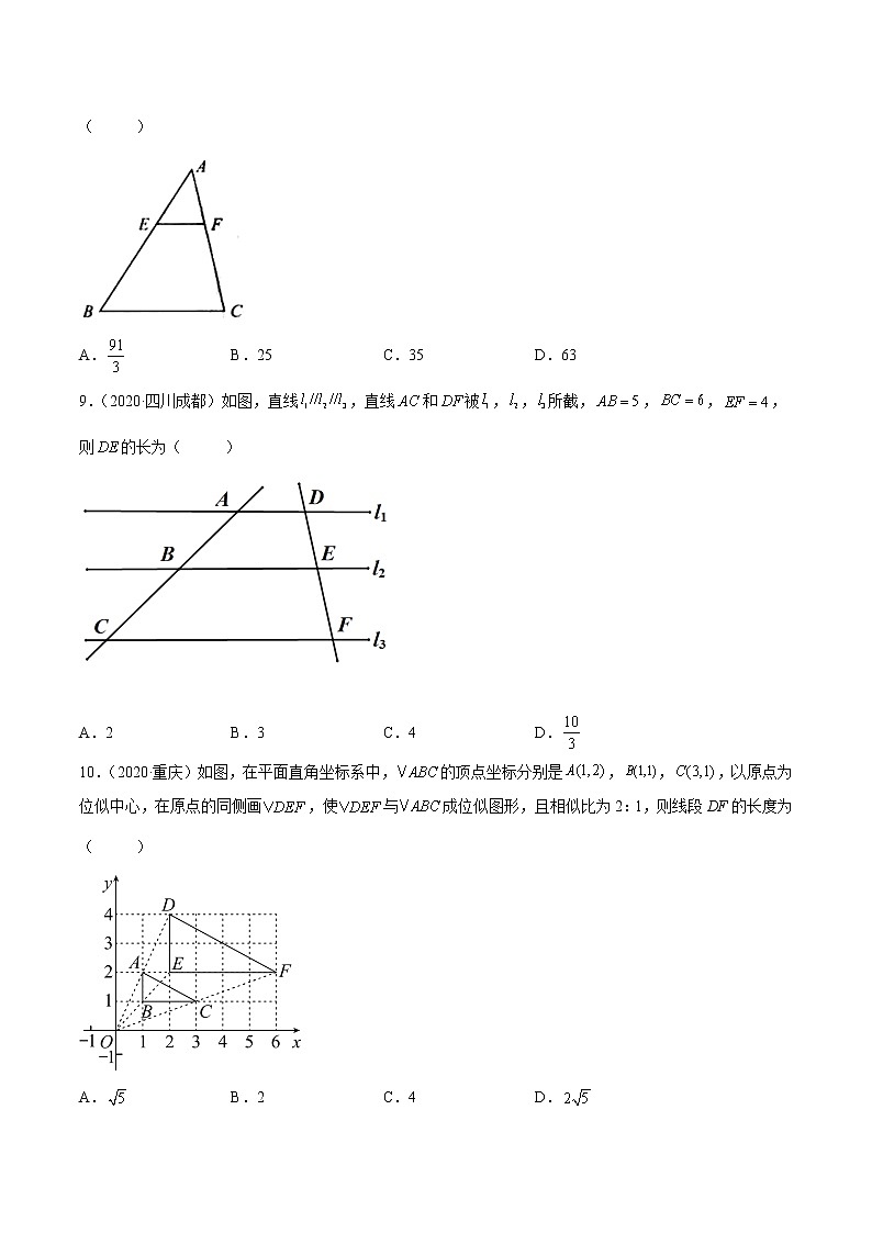 初中数学中考复习 专题16 相似三角形-三年（2020-2022）中考数学真题分项汇编（全国通用）（原卷版）03