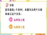 9.1.1 不等式及其解集  课件（送教案+导学案）