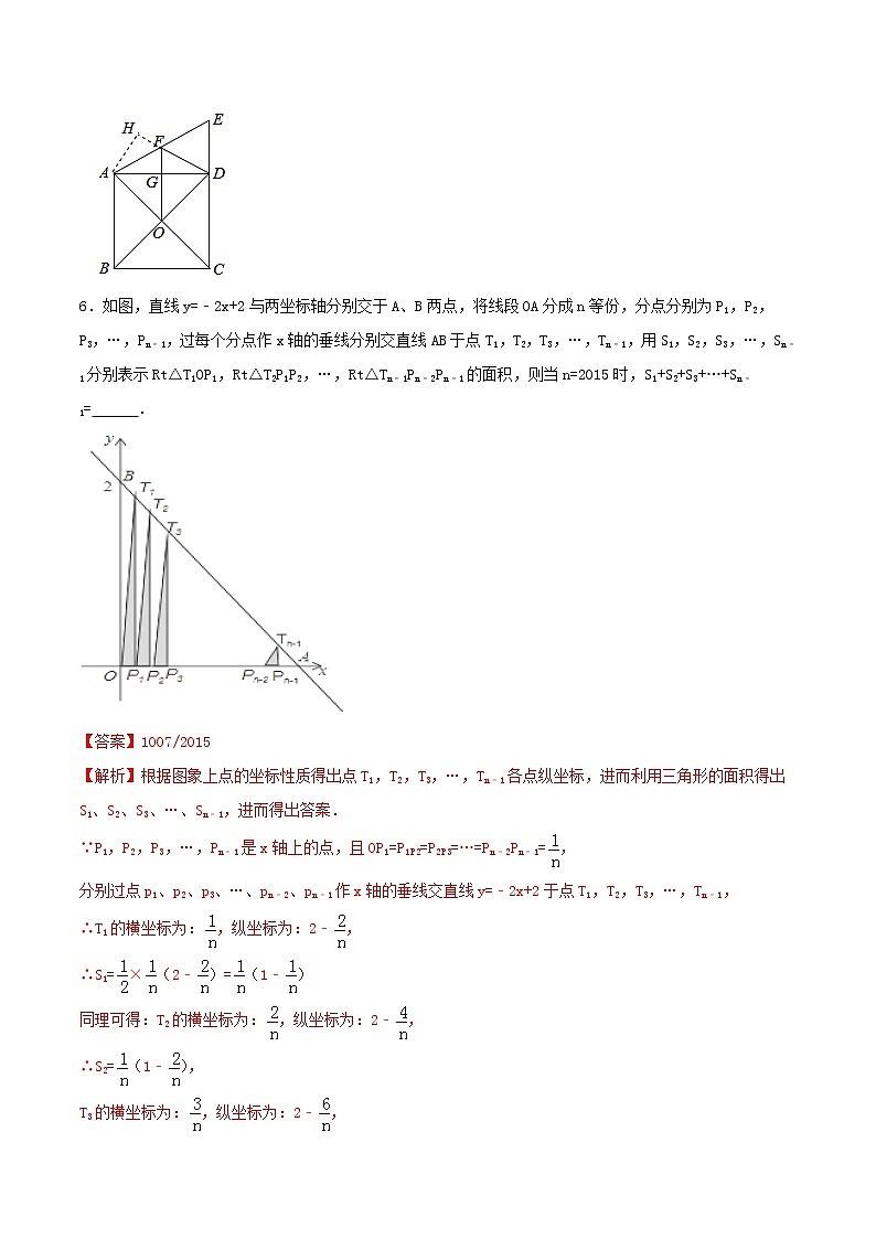 初中数学中考复习 专题30（云南省昆明市专用）（解析版）-2021年31个地区中考数学精品模拟试卷03