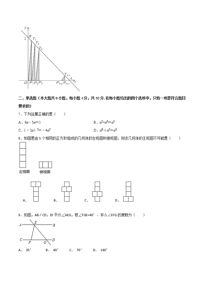 初中数学中考复习 专题30（云南省昆明市专用）（原卷版）-2021年31个地区中考数学精品模拟试卷第2页