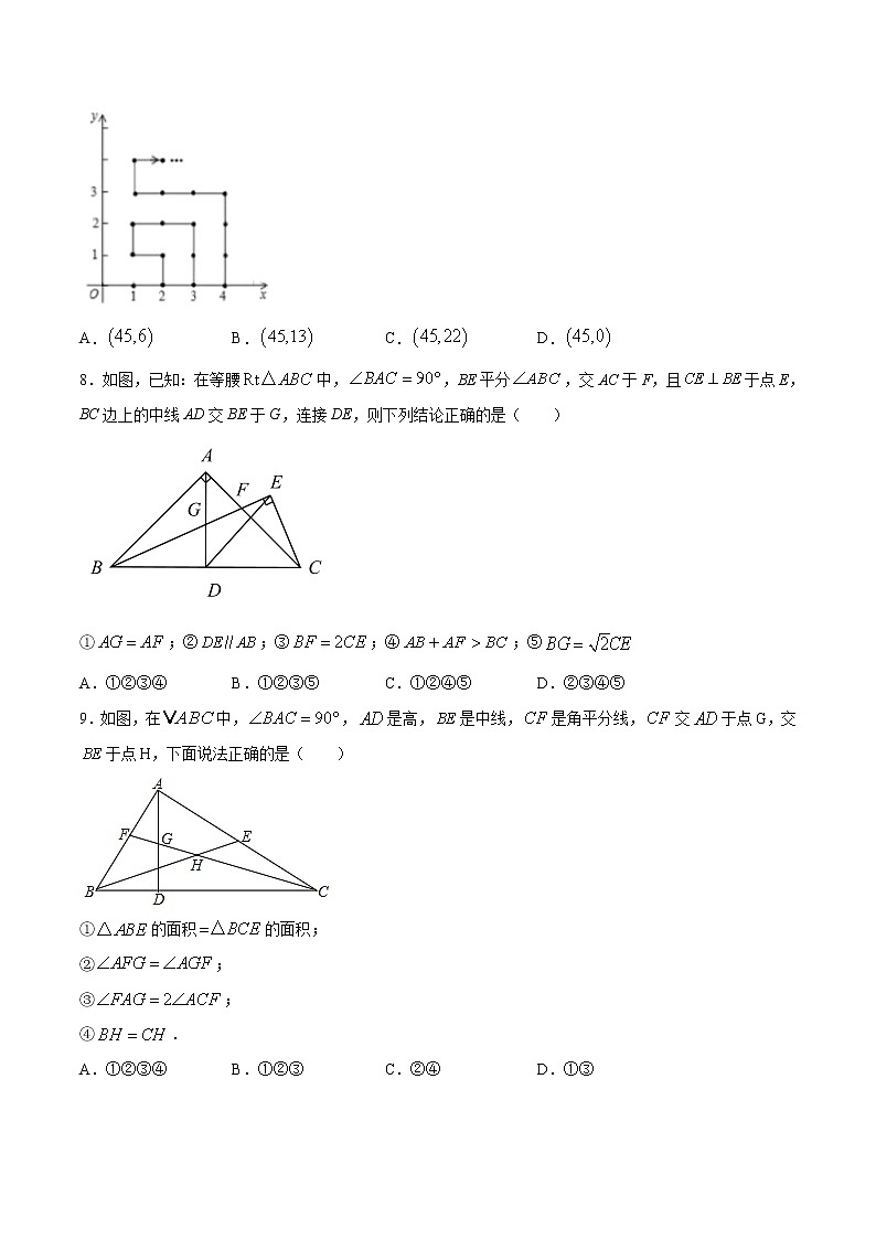 初中数学中考复习 专题54：第12章压轴题之猜想证明类-备战2021中考数学解题方法系统训练（全国通用）（原卷版）第3页