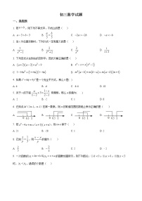 精品解析：黑龙江省大庆市肇源县第五中学八年级下期中数学试题（原卷版）