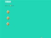 第1章 三角形的證明 集訓(xùn)課堂練素養(yǎng)3-手拉手(共頂點(diǎn))模型的等腰三角形課件PPT