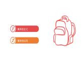 8.6 收揉少保險(xiǎn)費(fèi)才合理 蘇科版九年級數(shù)學(xué)下冊教學(xué)課件
