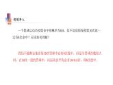 8.6 收揉少保險(xiǎn)費(fèi)才合理 蘇科版九年級數(shù)學(xué)下冊教學(xué)課件