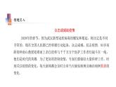 7.1 普查與抽樣調(diào)查 蘇科版八年級數(shù)學(xué)下冊教學(xué)課件