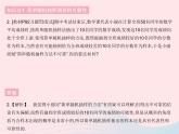 2023九年级数学下册第28章样本与总体28.2用样本估计总体课时2简单随机抽样调查可靠吗作业课件新版华东师大版