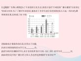 2023九年級(jí)數(shù)學(xué)下冊(cè)第28章樣本與總體28.3借助調(diào)查做決策課時(shí)1借助調(diào)查做決策作業(yè)課件新版華東師大版