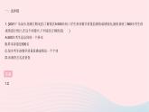 2023九年級(jí)數(shù)學(xué)下冊(cè)第28章樣本與總體全章綜合檢測(cè)作業(yè)課件新版華東師大版