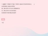 2023九年級(jí)數(shù)學(xué)下冊(cè)第28章樣本與總體章末培優(yōu)專練作業(yè)課件新版華東師大版