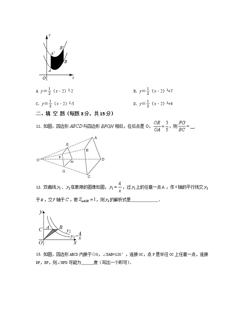 2022-2023学年湖北省武汉市九年级上册数学期末专项突破模拟卷（AB卷）含解析03