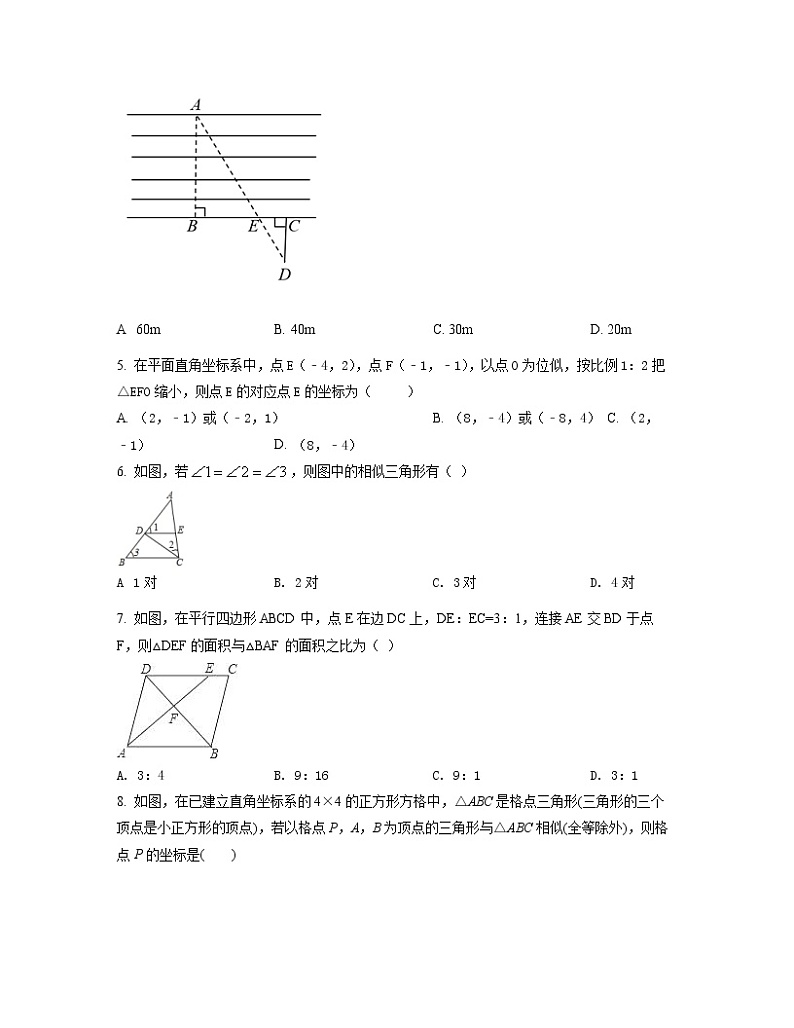 2022-2023学年河南省商丘市九年级上册数学期末专项突破模拟卷（AB卷）含解析第2页