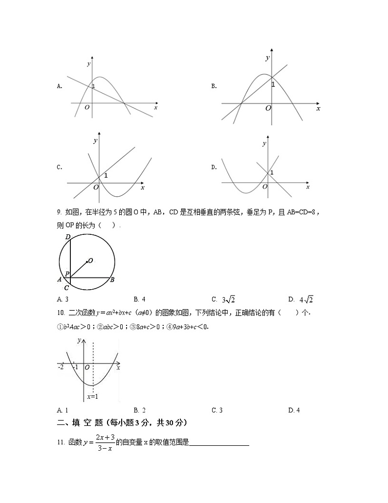 2022-2023学年上海市金山区九年级上册数学期中专项突破模拟题（AB卷）含解析02