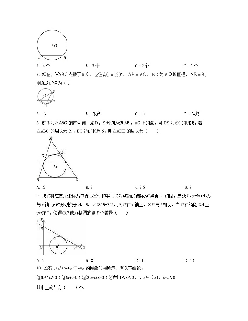 2022-2023学年山东省枣庄市九年级上册数学期中专项突破模拟题（AB卷）含解析02