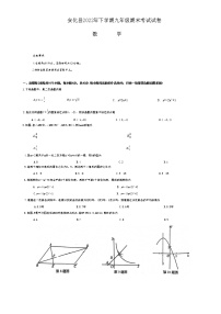 湖南省益阳市安化县2022-2023学年九年级上学期 期末数学试题(含答案)