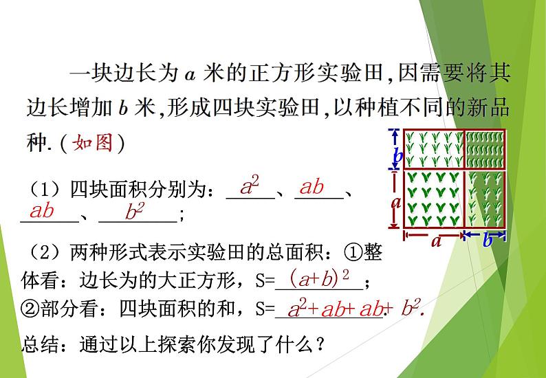 1.6第5页