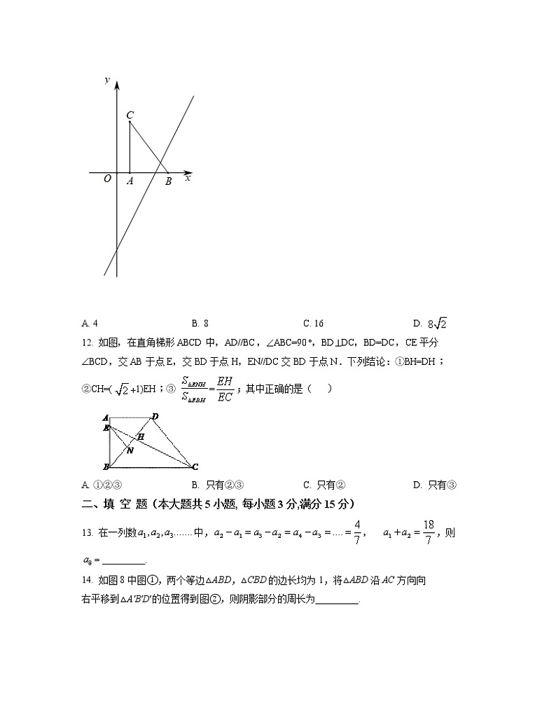 2022-2023学年浙江省宁波市九年级下册数学月考专项突破模拟卷（AB卷）含解析第3页