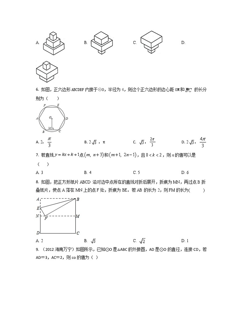 2022-2023学年陕西省渭南市九年级上册数学月考专项突破模拟卷（AB卷）含解析02