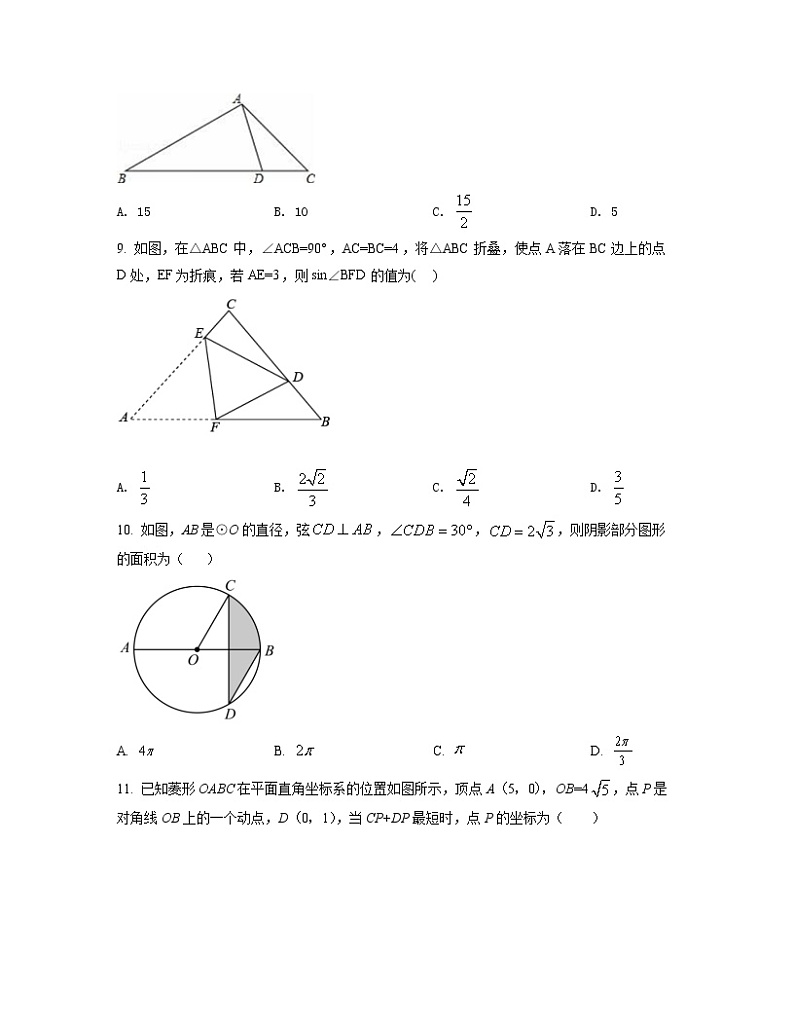 2022-2023学年山西省阳泉市九年级上册数学月考专项突破模拟卷（AB卷）含解析02