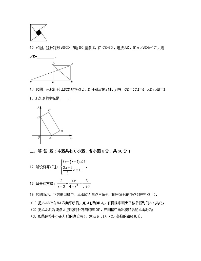 2022-2023学年山东省青岛市九年级上册数学月考专项突破模拟卷（AB卷）含解析03