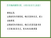 5.2 第4課時(shí) 反比例函數(shù)的實(shí)際應(yīng)用 課件2022-2023學(xué)年青島版九年級(jí)數(shù)學(xué)下冊(cè)