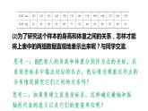 6.4 隨機現(xiàn)象的變化趨勢 課件2022-2023學年青島版九年級數(shù)學下冊