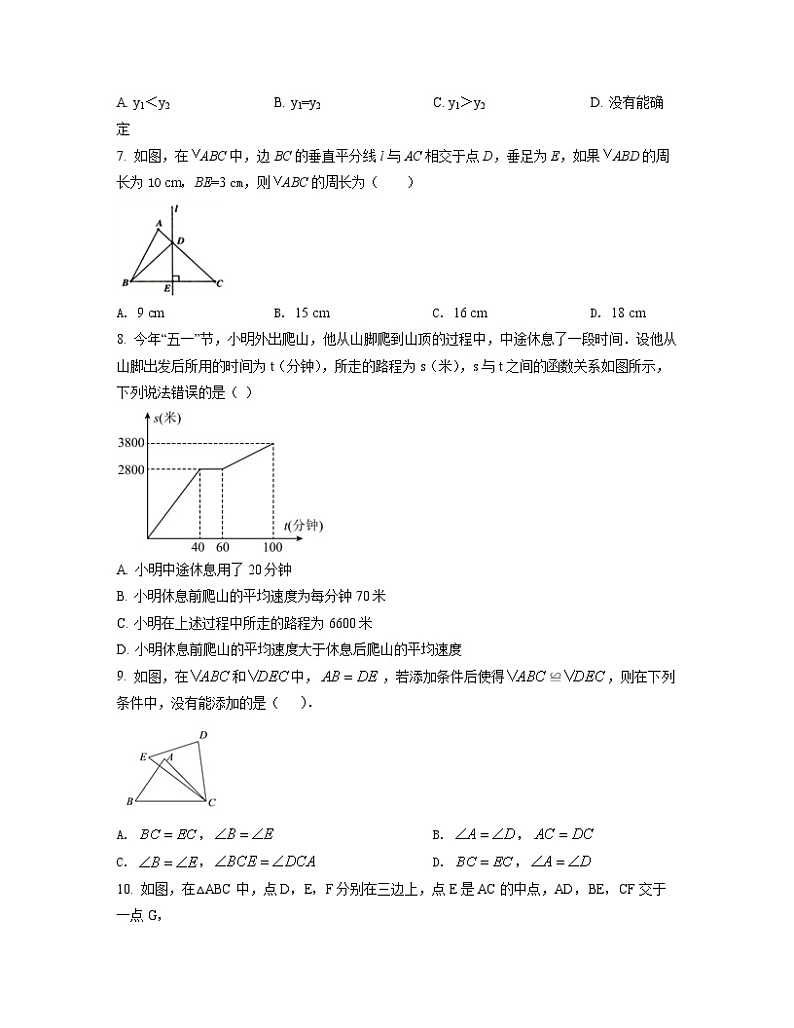 2022-2023学年江苏区域八年级上册数学期末专项突破模拟卷（AB卷）含解析02