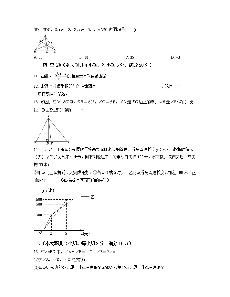 2022-2023学年江苏区域八年级上册数学期末专项突破模拟卷（AB卷）含解析03