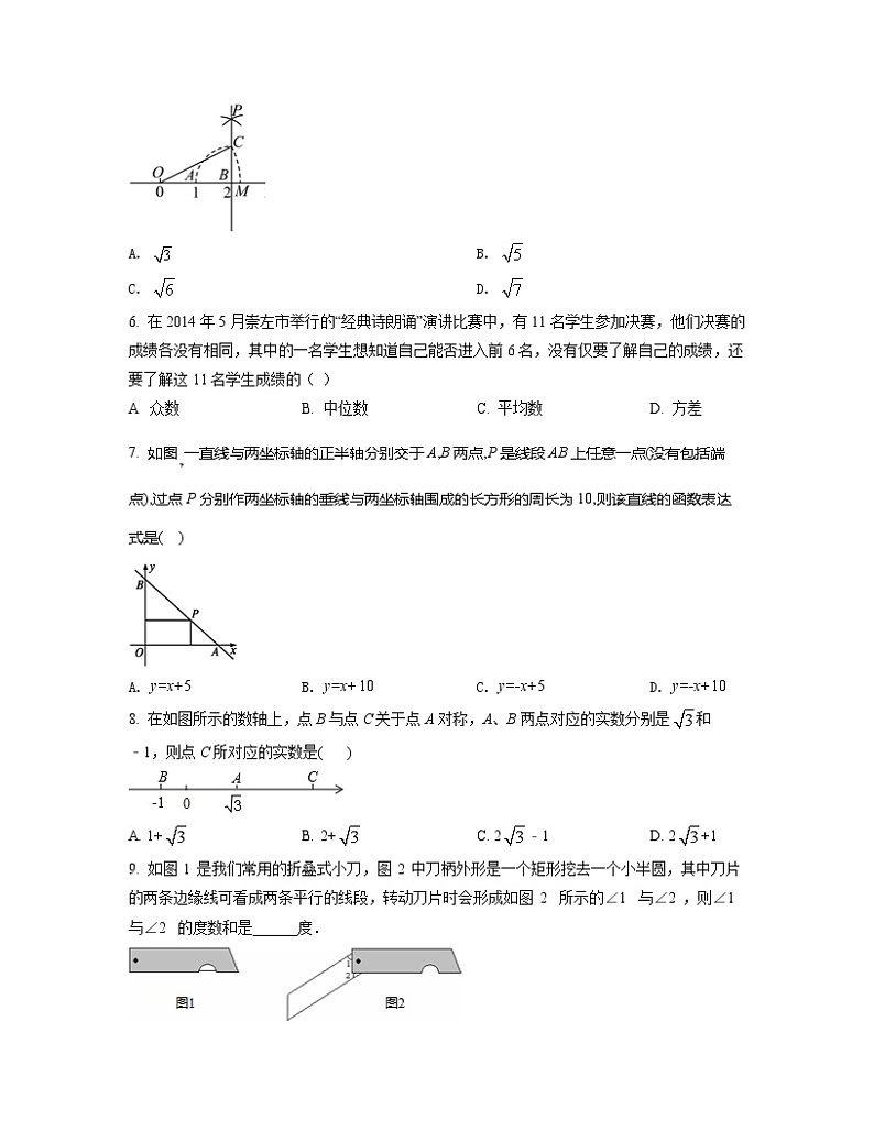 2022-2023学年安徽省合肥市八年级上册数学期末专项突破模拟卷（AB卷）含解析02