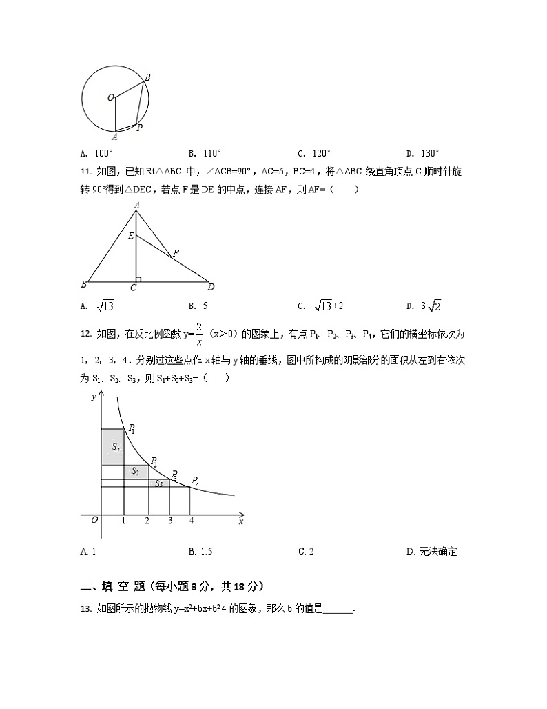2022-2023学年河北秦皇岛市八年级上册数学期末专项提升模拟卷（AB卷）含解析第3页