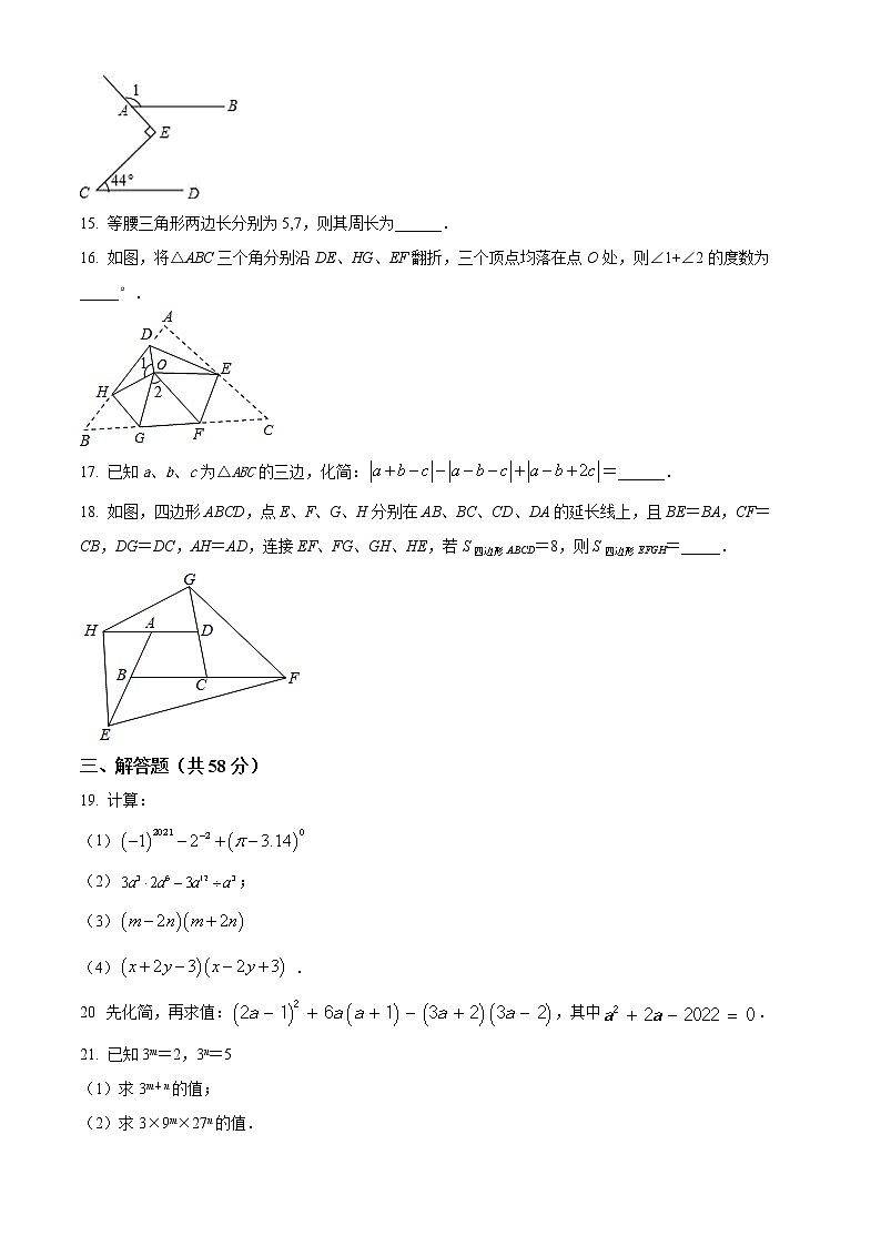 无锡市江阴市文林中学2021-2022学年七年级3月月考数学试题（含解析）03