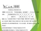 北师大版七年级数学下册3.1 用表格表示的变量间关系(PPT课件+教案+习题课件）