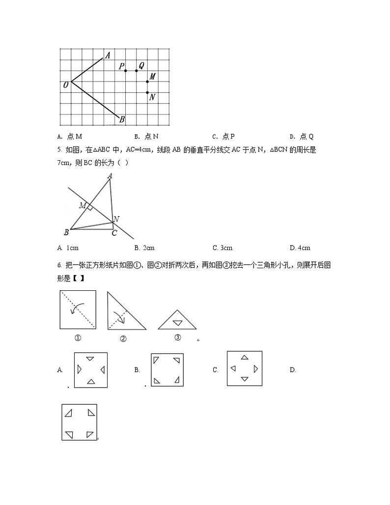 2022-2023学年湖北省黄冈市八年级下册数学期末专项提升模拟题（AB卷）含解析第2页