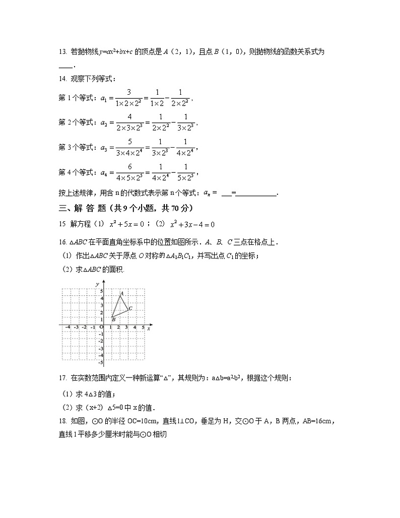 2022-2023学年天津市河北区八年级下册数学期中专项突破模拟（AB卷）含解析03