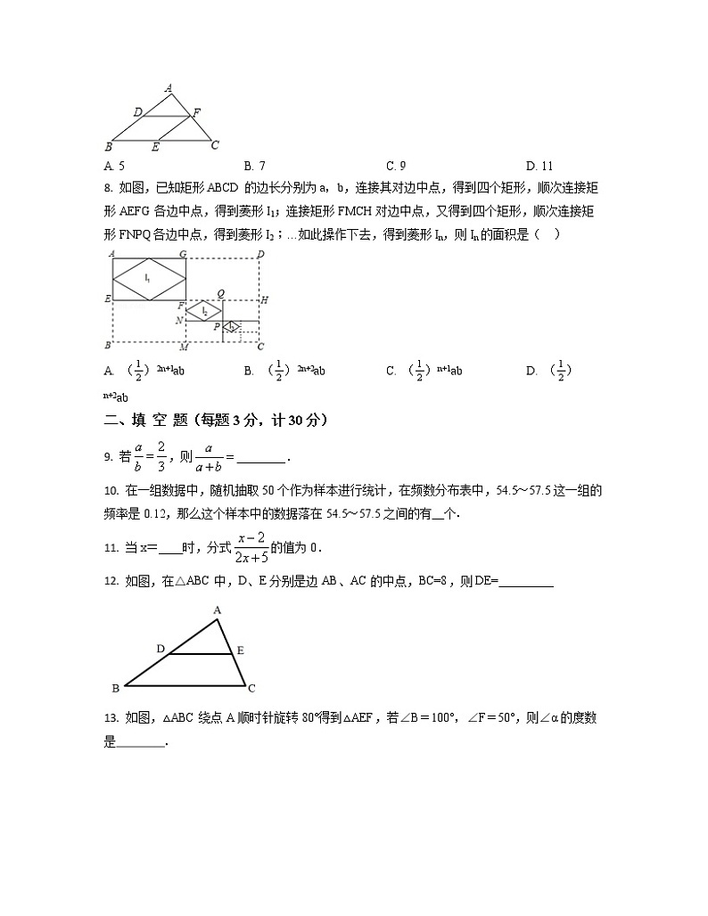 2022-2023学年江苏省射阳县八年级下册数学期末专项提升模拟卷（AB卷）含解析02