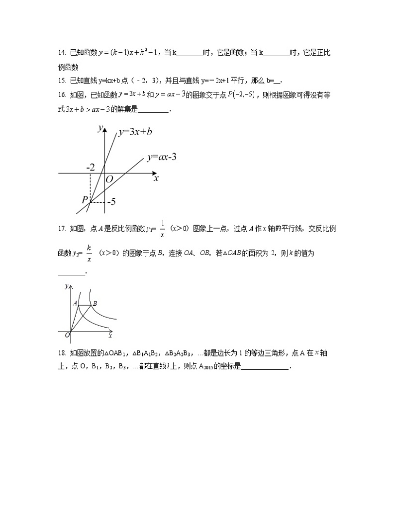 2022-2023学年重庆市江津区八年级下册数学第一次月考模拟卷（AB卷）含解析第3页