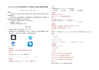 2023年八年级下学期数学开学考试卷（江苏常州专用）（解析版）