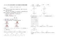 2023年八年级下学期数学开学考试卷（江苏无锡专用）（考试版）A3