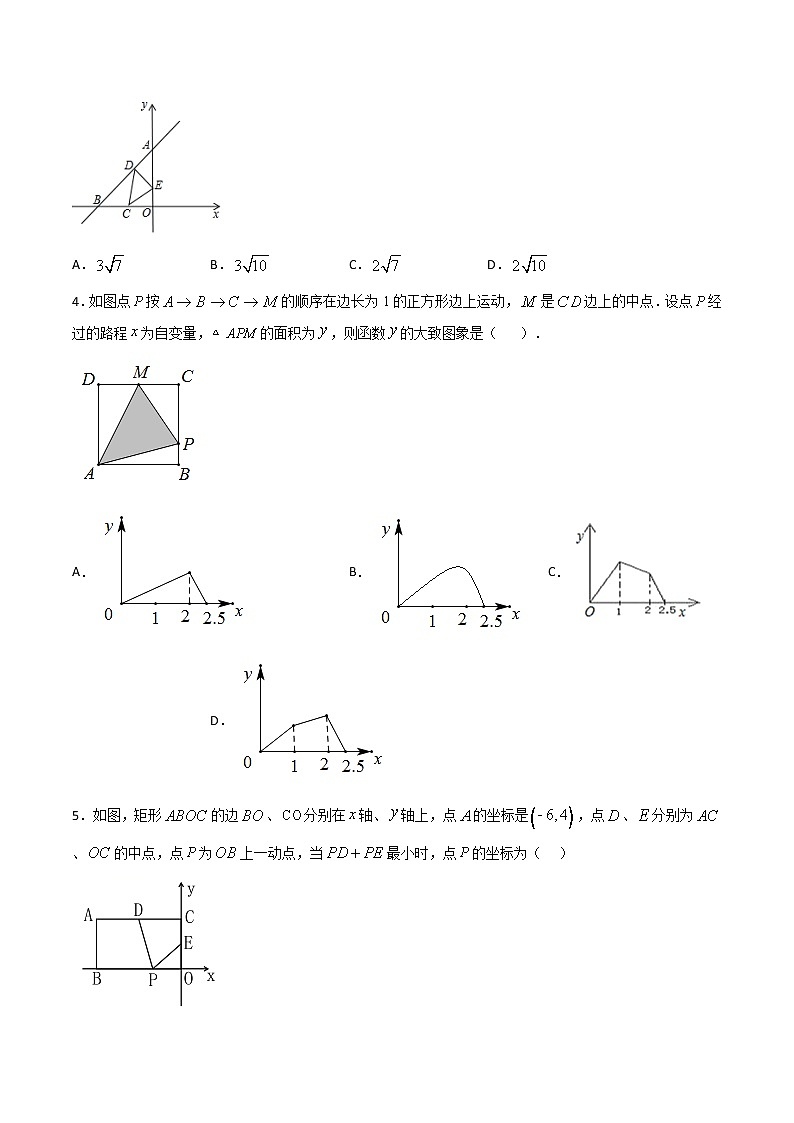 第12周：一次函数-2020-2021学年八年级数学下学期周末补习培优（人教版） 试卷02