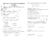 湖南省永州市双牌县2022-2023学年七年级上学期期末质量监测数学试题(含答案)