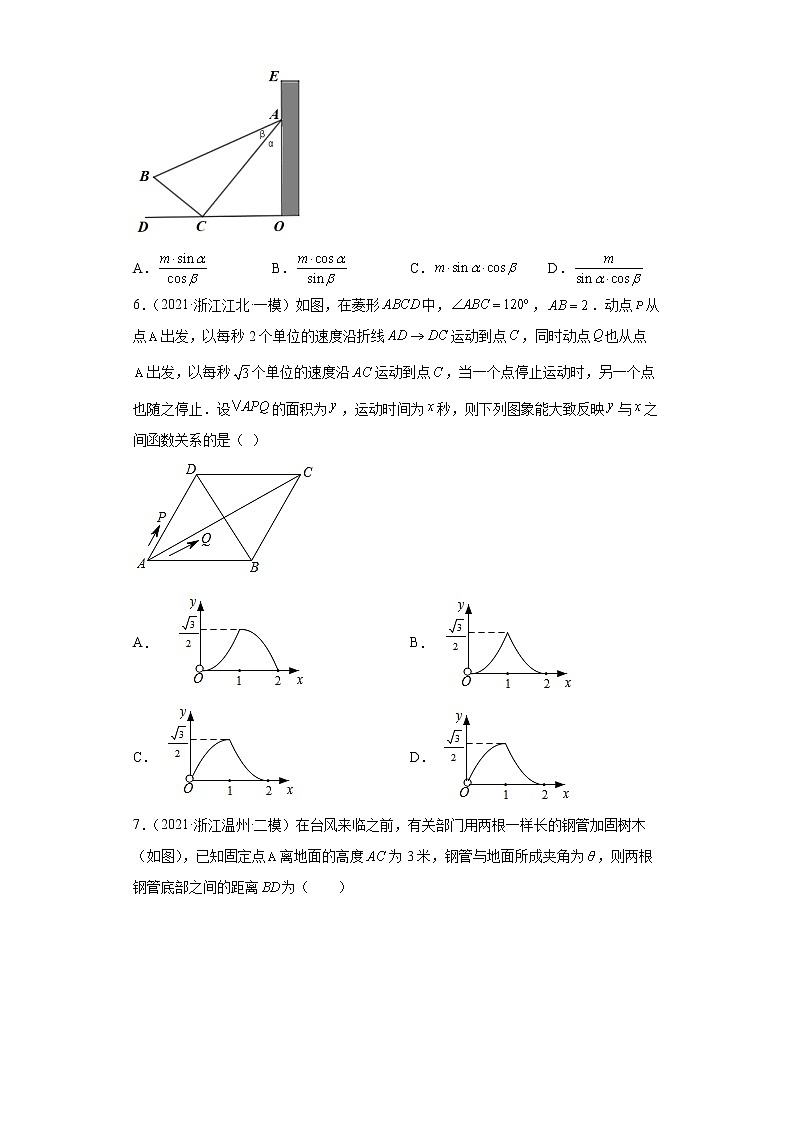  2022-2023 数学浙教版中考考点经典导学 考点27解直角三角形及其应用（原卷版）第3页