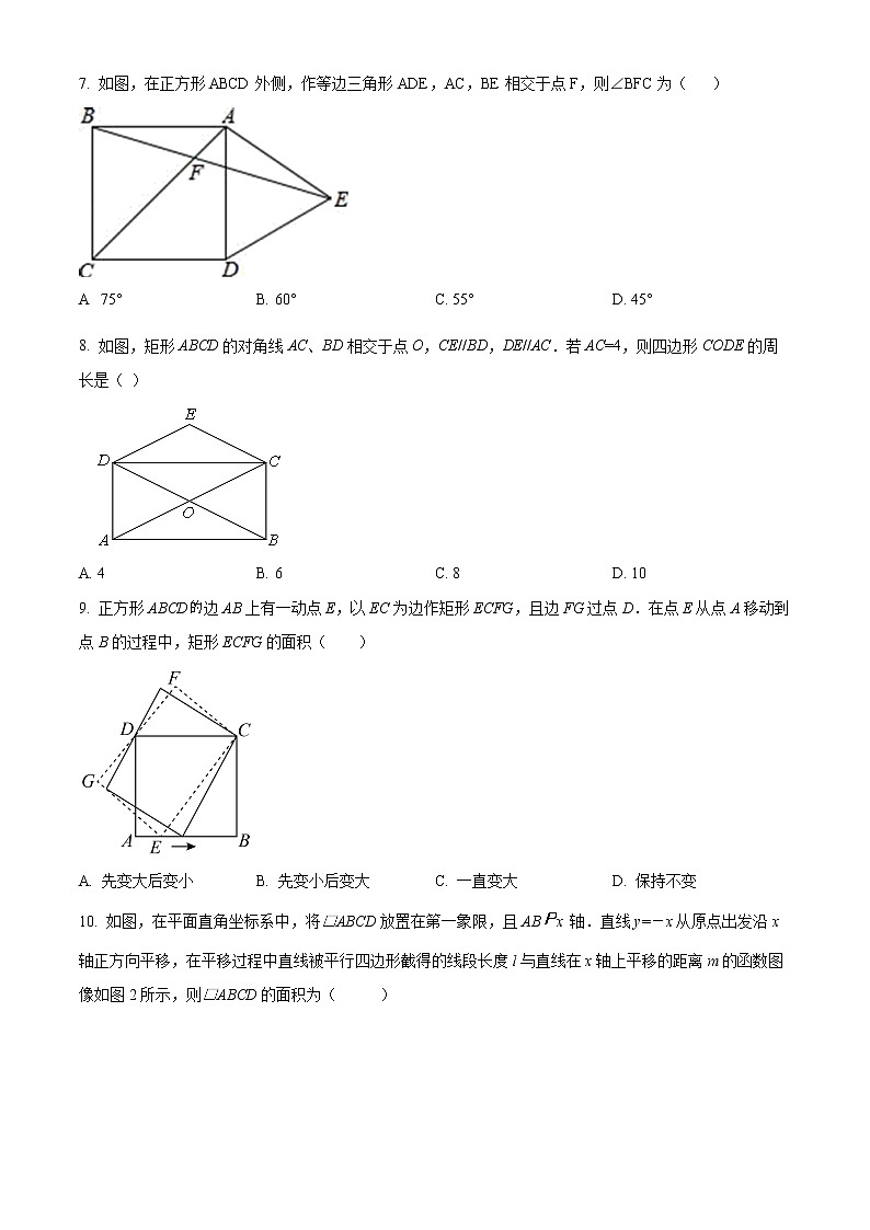 无锡市江阴市华士实验中学2021-2022学年八年级3月月考数学试题（含解析）02