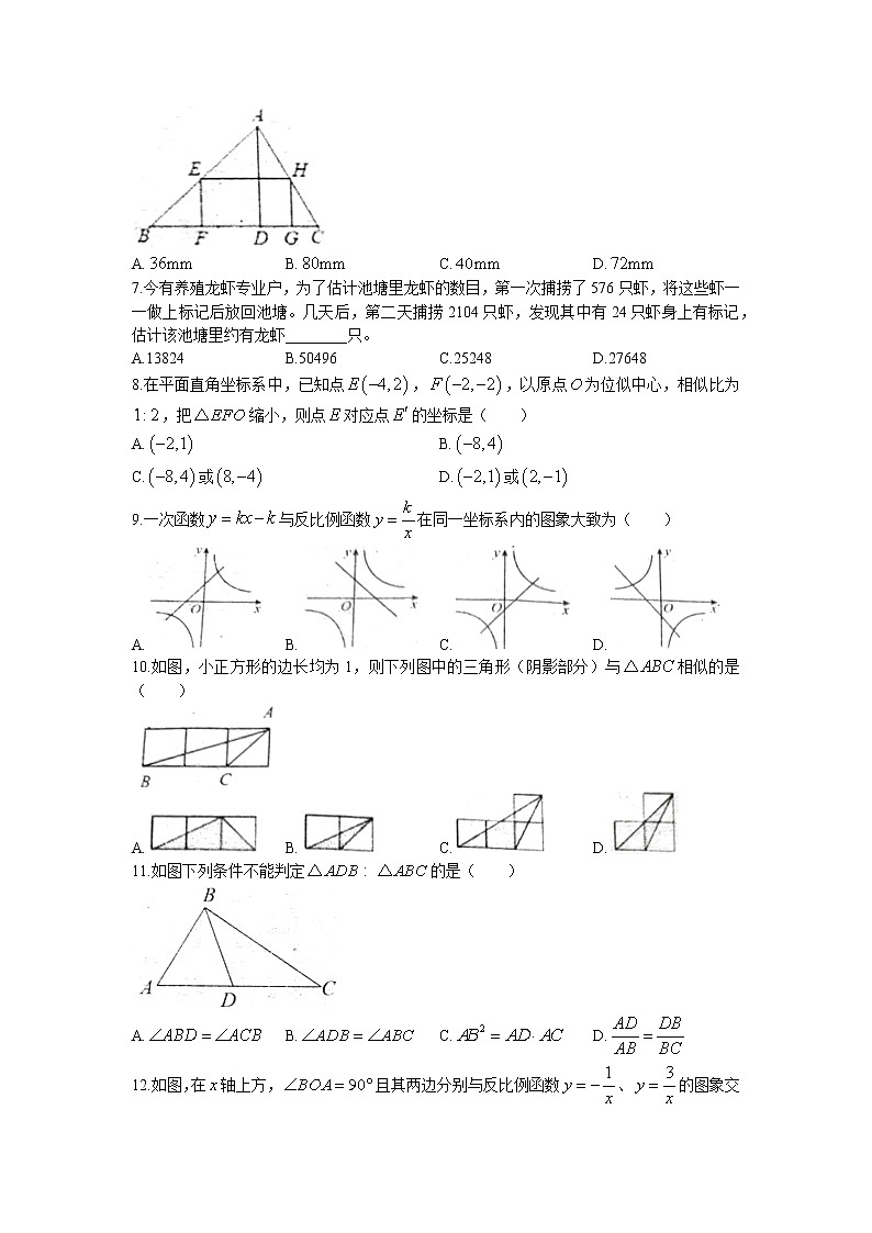 湖南省娄底市双峰县2022-2023学年九年级上学期期末考试数学试题02