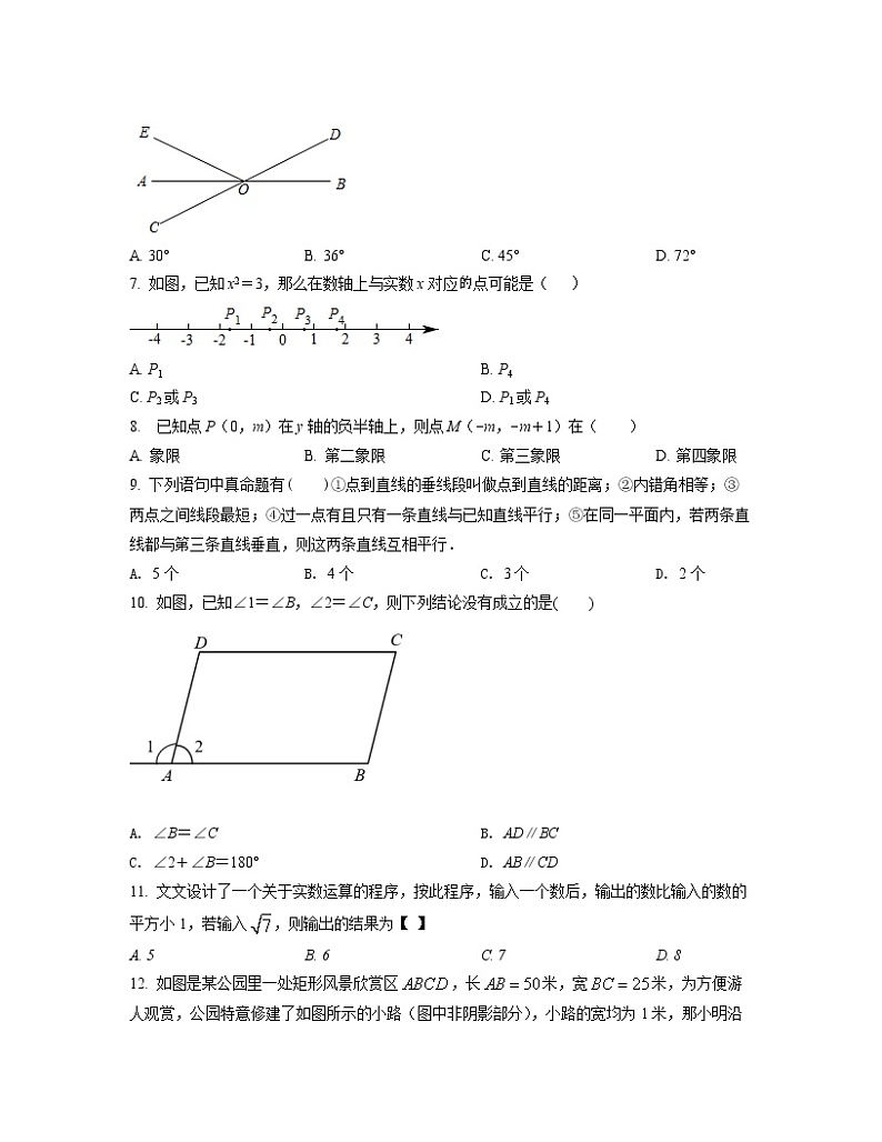 2022-2023学年江苏省泰州市七年级上册数学期末专项突破模拟题（AB卷）含解析02