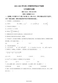 北京课改版七年级下册7.2 实验优秀同步练习题