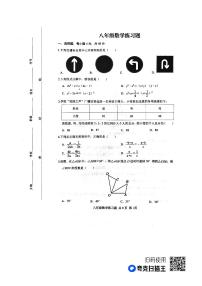 山东省泰安市岱岳区2022-2023学年上学期期末八年级数学测试题