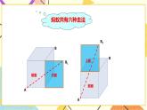 浙教版数学九年级下册 3.4 简单几何体的表面展开图 （1）课件+教案+学案