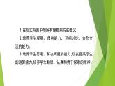 2.9.2+有理数的乘方（第2课时）（课件）-2022-2023学年七年级数学上册同步精品课堂（北师大版）