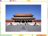 5.1 軸對(duì)稱現(xiàn)象 課件+教案
